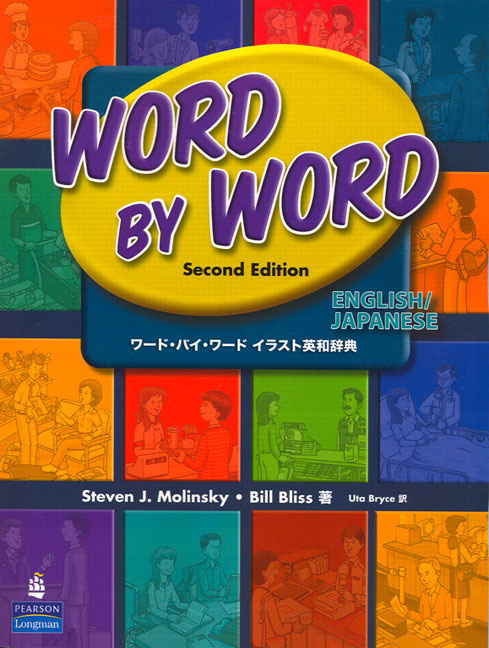 Word by Word Picture Dictionary by Steven J. Molinsky and Bill
