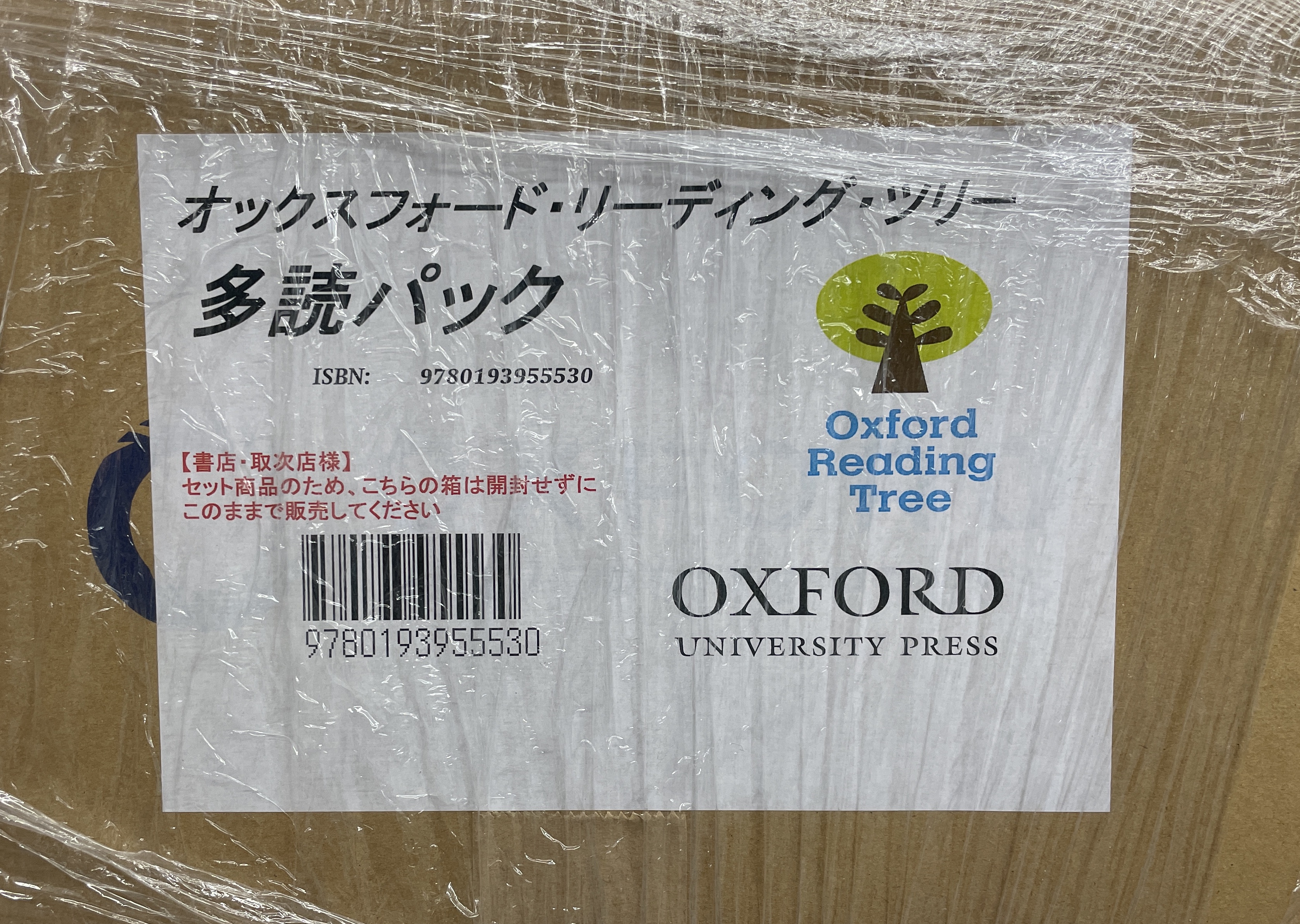 Oxford Reading Tree: Special Packs by Various on ELTBOOKS - 20% OFF!