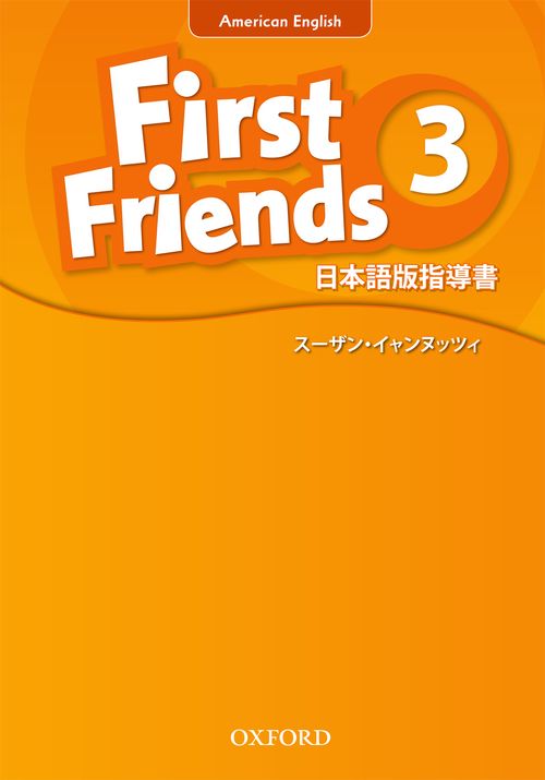 First Friends: American Edition - Teacher's Book (Japanese) (Level