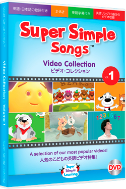 Super Simple Songs by Super Simple Learning on ELTBOOKS - 20% OFF!