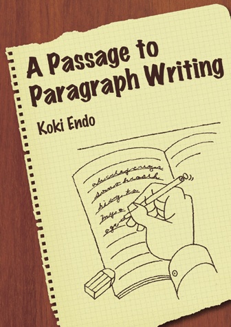 A Passage to Paragraph Writing - 図解で学ぶパラグラフライティング