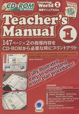 Learning World - Teacher's Manual CD-ROM (3rd Edition) (Book 1) by