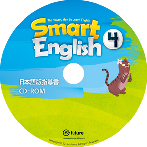 Smart English - 日本語版指導書CD-ROM (Level 4) by Casey Kim, Jayne