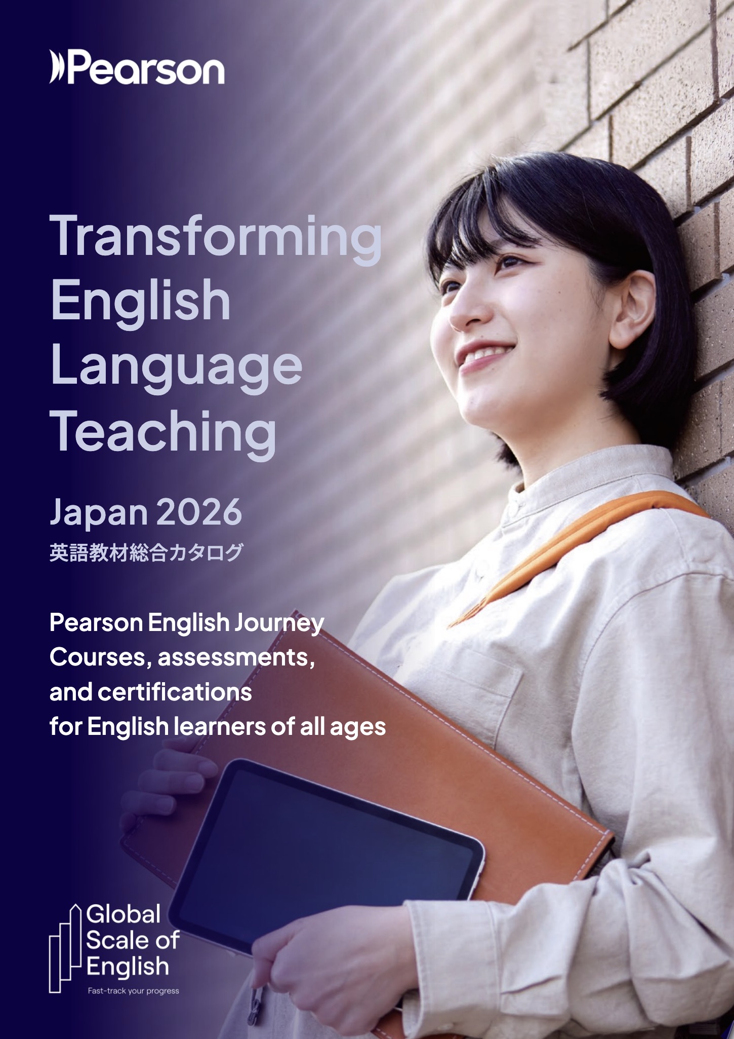 出版社のカタログ - 英語教材総合カタログ2026年 (Pearson) by Pearson