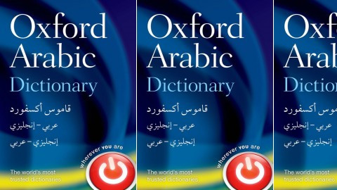 Oxford None-English Dictionaries by n/a on ELTBOOKS - 20% OFF!