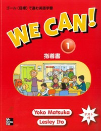 We Can! by Yoko Matsuka, Glenn McDougall, Lesley Ito et al on