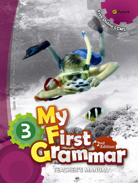 My First Grammar 教師用(TEACHER)マニュアル 1-3巻 My First Grammar - Second Edition by e-future on ELTBOOKS - 20% OFF!